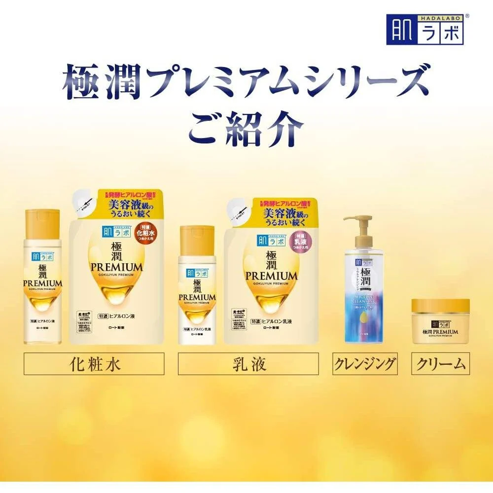 Hada Labo Gokujyun Premium Super Hyaluronic Milky Lotion 140ml - Image 5